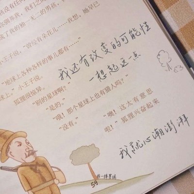 Furry绘画原创思路兽圈社群